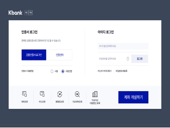 케이뱅크 기업 대표 이미지